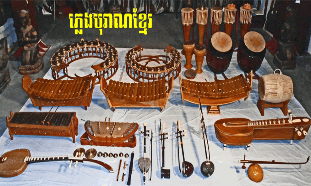 Cambodian Musical Instruments