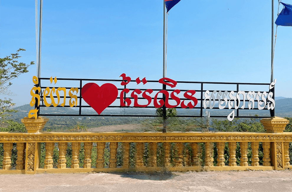 Phnom Yat 2 Phnom Yat in Pailin